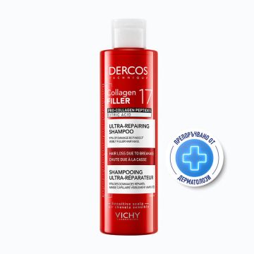 Vichy Dercos Collagen 17 Filler Ултра-възстановяващ шампоан за увредена и крехка коса 200 мл