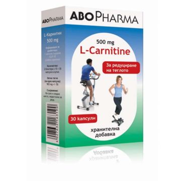 AboPharma L-Carnitine За редуциране на теглото 500 мг 30 капсули
