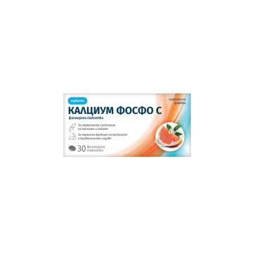 Калциум Фосфо C х 30 таблетки Sopharma