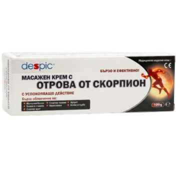 Despic Масажен крем с отрова от скорпион 100 г