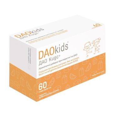 Herbamedica DAOkids ДАО Кидс х 60 таблетки 