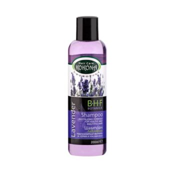 Kokona Hair Care B.H.F. Botanica Шампоан за изтощена коса с лавандула 200 мл
