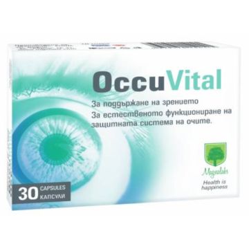 OccuVital За зрението и очите х30 капсули Magnalabs