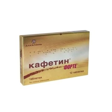 Кафетин Форте при болка х 12 таблетки Alkaloid