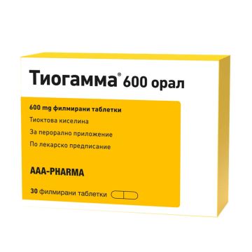 Тиогамма при диабет 600 мг 30 таблетки Worwag Pharma