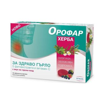Орофар Херба при болки и инфекции в гърлото х 16 таблетки за смучене Stada