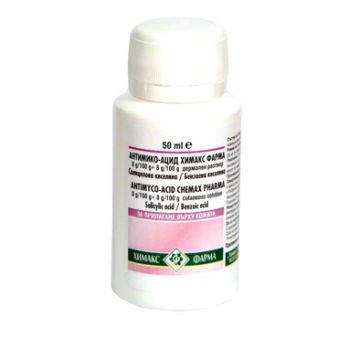  Антимико-Ацид дермален разтвор 50 мл Chemax Pharma 