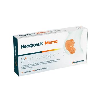 Neopholic Meta Неофолик Мета преди, по време и след бременност 400 мг х90 таблетки Neopharm 