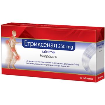 Walmark Етриксенал Напроксен при болка в ставите и мускулите 250 мг х 10 таблетки