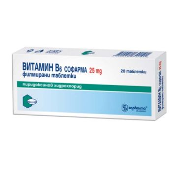 Витамин B6 25 мг 20 таблетки Sopharma