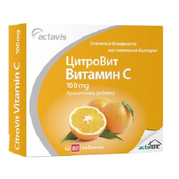 Цитровит Витамин C за висок имунитет 100 мг х80 таблетки Teva 