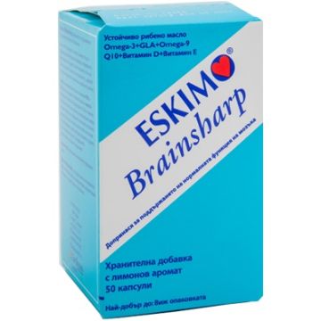 Eskimo Brainsharp Рибено масло и витамини за мозъка х50 капсули Cardinova