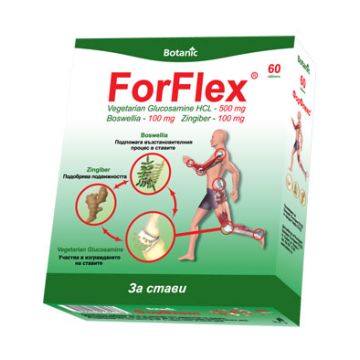 Botanic ForFlex За стави х60 таблетки