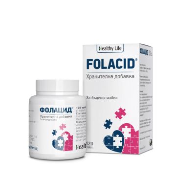 Healthy Life Folacid За бъдещи майки x120 таблетки