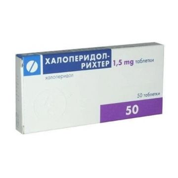 Халоперидол 1.5 мг х 50 таблетки Gedeon Richter 