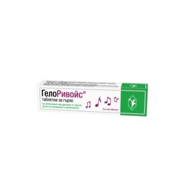 ГелоРивойс таблетки за гърло с вкус на Бъз x 20 бр. Pohl Boskamp