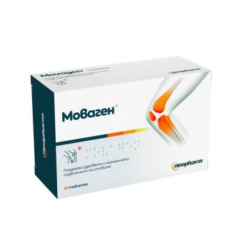 Movagen Моваген за подвижност на ставите х60 таблетки Neopharm 