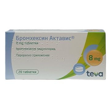 Бромхексин Актавис 8 мг х 20 таблетки Teva