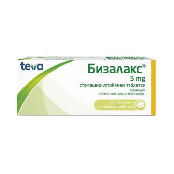 Бизалакс при запек 5 мг х 30 таблетки Teva
