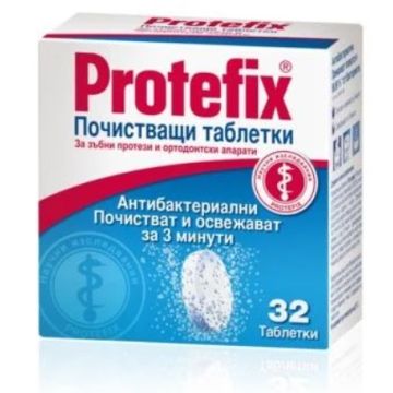 Protefix Почистващи таблетки за зъбни протези и ортодонтски апарати 32 бр Queisser Pharma