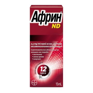 Африн ND спрей за нос при синузит, хрема и запушен нос 15 мл Bayer