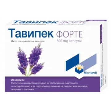 Тавипек Форте при бронхит 300 мг 20 капсули Montavit