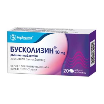 Бусколизин за болезнени спазми 20 таблетки 10 мг Sopharma