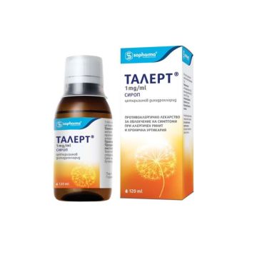 Талерт Сироп за алергии 120 мл 1 мг/ мл Sopharma