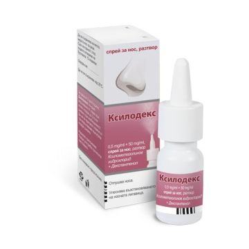 Xylodex 0,05% 50 мг/мл Спрей за нос за деца 2г+ 10 мл Polpharma