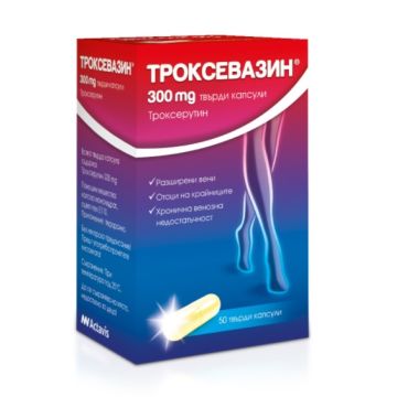 Троксевазин при разширени вени, отоци на крайниците и хронична венозна недостатъчност 300 мг 50 капсули Teva
