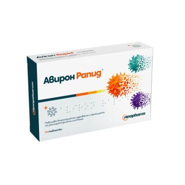 Aviron Rapid Авирон при грип и вирусни инфекции 360 мг х 24 таблетки Neopharm
