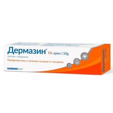 Дермазин 1% Крем при кожни рани и изгаряния х50 грама Sandoz