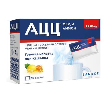 АЦЦ 600 Мед и Лимон Гореща напитка за възрастни при кашлица х 10 сашета Sandoz