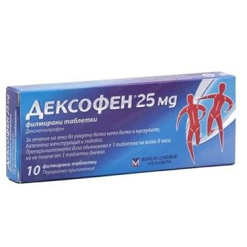 Дексофен При болка и зъбобол 25 мг х10 таблетки Berlin-Chemie