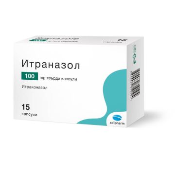 Итраназол с противогъбично действие 100 мг х 15 капсули Adipharm