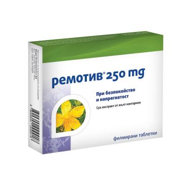 Ремотив при депресивни състояния 250 мг 30 таблетки Ewopharma