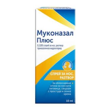 Muconasal Plus Спрей за нос 10 мл