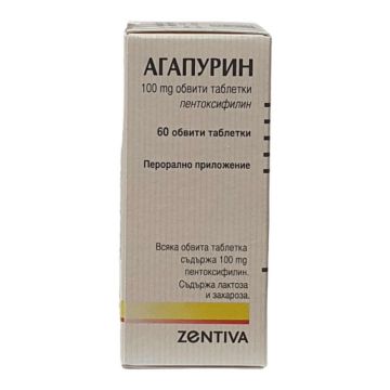 Агапурин 100 мг х60 таблетки Zentiva