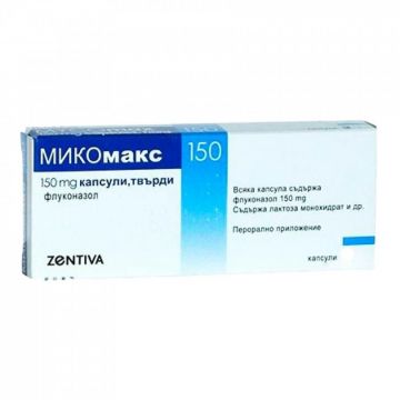 Микомакс 150 мг х 1 капсула Zentiva