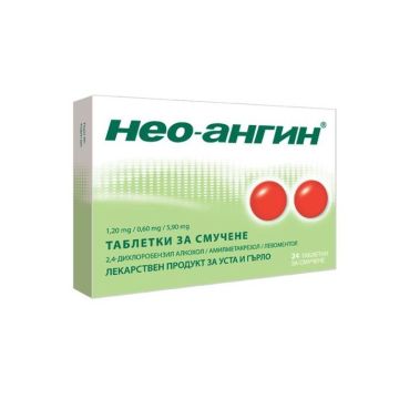 Нео-Ангин N Таблетки за смучене за гърло х 24 бр.