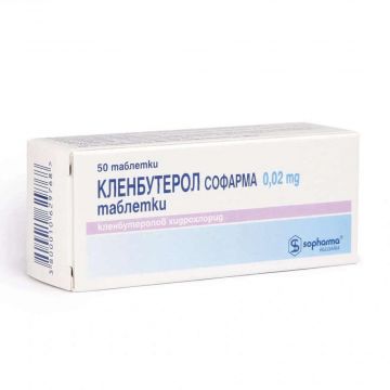 Кленбутерол 0.02 мг х 50 таблетки Sopharma