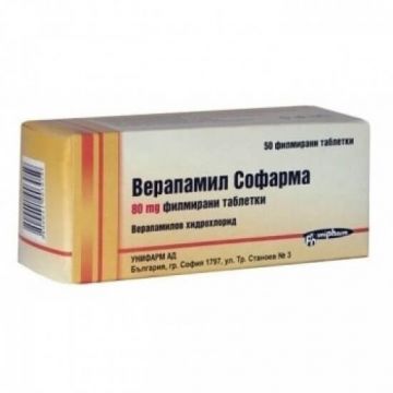 Верапамил Софарма 80 мг х 50 таблетки Unipharm