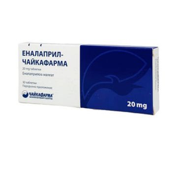 Еналаприл 20 мг х 30 таблетки Чайкафарма