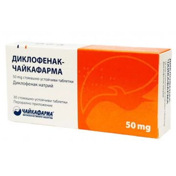 Диклофенак 50 мг х 30 таблетки Чайкафарма