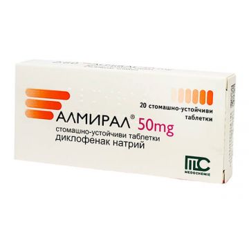Алмирал 50 мг х 20 таблетки Medochemie