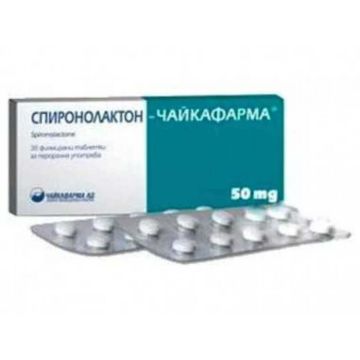 Спиронолактон 50 мг х 30 таблетки Чайкафарма