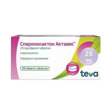 Спиронолактон 25 мг х 30 таблетки Teva