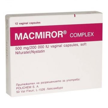 Макмирор Комплекс 500 мг х 12 капсули CSC
