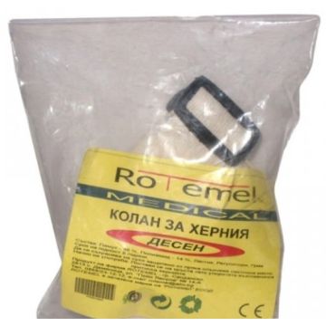 Rotemel Medical Колан за херния Десен 1 бр