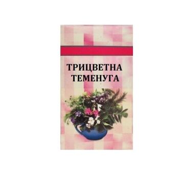 Шаркови Трицветна Теменуга 50 г